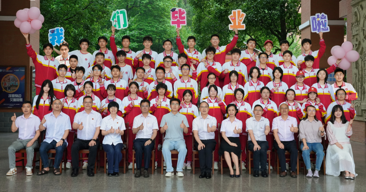 毕业照